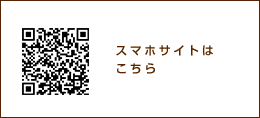 モナポルトゆめが丘ソラトス店 スマホサイトはこちら